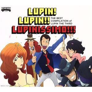 〜「ルパン三世のテーマ」誕生４０周年記念作品〜　ＴＨＥ　ＢＥＳＴ　ＣＯＭＰＩＬＡＴＩＯＮ　ｏｆ　ＬＵＰＩＮ　ＴＨＥ　ＴＨＩＲＤ　『