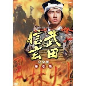 [114913]NHK大河ドラマ 獅子の時代 完全版(13枚セット)第1話〜第51話 最終【全巻セット 邦画 中古 DVD】ケース無:: レンタル落ち Amazon.co.jp: NHK 大河ドラマ 獅子の時代 完全版 [レンタル落ち