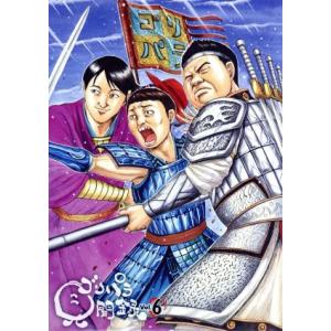 ゴリパラ見聞録 DVD Vol.6/ゴリけん/パラシュート部隊