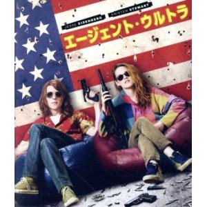 エージェント・ウルトラの買取情報