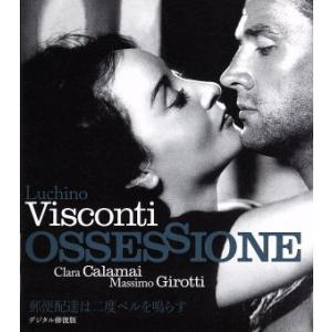 郵便配達は二度ベルを鳴らす デジタル修復版(Blu-ray Disc)/マッシモ・ジロッティ,クララ...