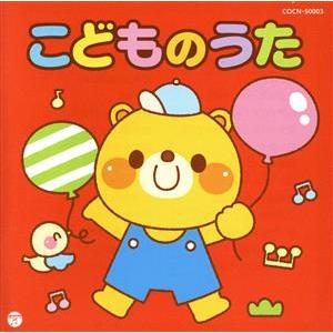 セール中 未開封新品 うたのおねえさん 小鳩くるみ ベストコレクション CD うたのおねえさん 小鳩くるみ ベストコレクション CD6枚組 VFD-10188