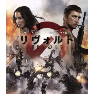 リヴォルト　ブルーレイ＆ＤＶＤセット（Ｂｌ
