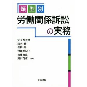 最新消防模擬問題全書 12訂版 : かんぽうbookstore - 通販 - Yahoo
