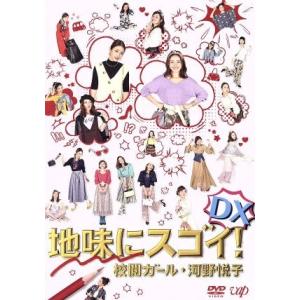 DVD 左目探偵EYE 全4巻 + スペシャル 計5本set 山田涼介 石原さとみ
