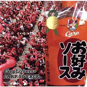 CARP SOURCE〜ヴァイオリン・ポップス風味〜/CarpLovers+