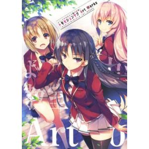 新品 / ようこそ実力至上主義の教室へ コミックセット (全18冊) 全巻