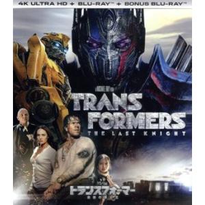 トランスフォーマー/最後の騎士王 4K ULTR...の商品画像