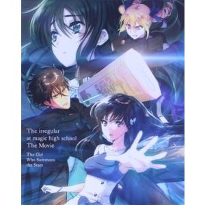 魔法科高校の劣等生 Blu-ray Disc BOX《完全生産限定版》 (初回限定