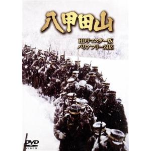 高倉健 映画 八甲田山 DVD 特別愛蔵版 2枚組 ポストカード付き 高倉健 映画 八甲田山 DVD 特別愛蔵版 2枚組 ポストカード付き - メルカリ
