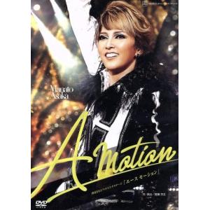 A Motion/宝塚歌劇団宙組