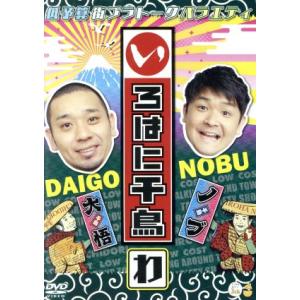 いろはに千鳥(わ)/千鳥の商品画像