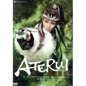 阿弖流為 -ATERUI-/宝塚歌劇団星組