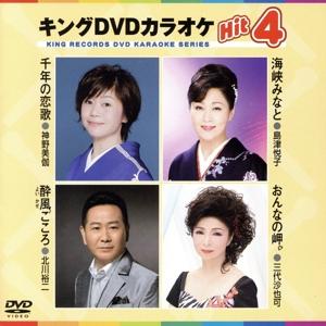 NHK音楽ファンタジーゆめ(2) DVD : トシゲイト10 - 通販 - Yahoo