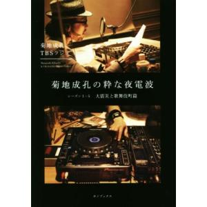 Tbs ラジオ ショッピングの商品一覧 通販 Yahoo ショッピング