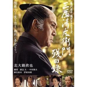 日曜劇場『御上先生』 / DVD-BOX（TBSオリジナル特典付き・送料無料・7