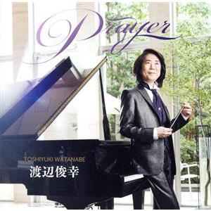 Prayer-プレイヤー/渡辺俊幸