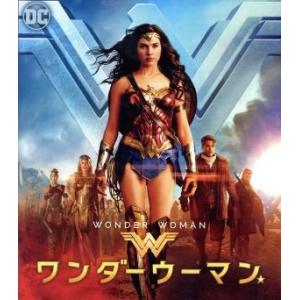 ワンダーウーマン ブルーレイ&amp;DVDセット(初回仕様版)(Blu-ray Disc)/ガル・ガドット...