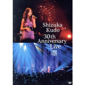 工藤静香 クドウシズカ / Shizuka Kudo Concert Tour 2025 Love