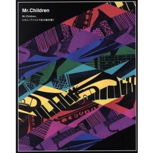 Live&amp;Documentary「Mr.Children、ヒカリノアトリエで虹の絵を描く」(Blu-...