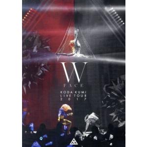 KODA KUMI LIVE TOUR 2017 〜W FACE〜(初回生産限定版)(Blu-ray Disc)/倖田來未