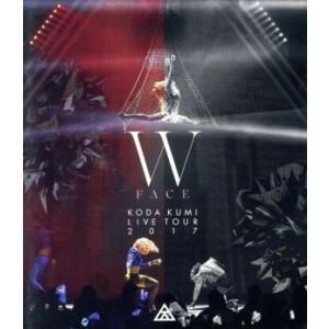 KODA KUMI LIVE TOUR 2017 〜W FACE〜(Blu-ray Disc)/倖田來未