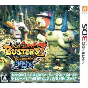 妖怪ウォッチバスターズ2 秘宝伝説バンバラヤー ソード/ニンテンドー3DS