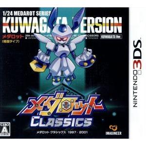 メダロット　クラシックス　クワガタＶｅｒ．／ニンテンドー３ＤＳ