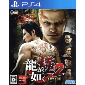 龍が如く　極２／ＰＳ４｜bookoffonline2