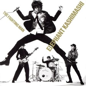 All Time Best Album THE FIGHTING MAN【UNIVERSAL MUSIC STORE限定