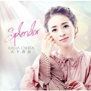 Splendor/大下香奈