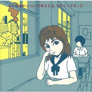 VISITORS DELUXE EDITION(完全生産限定盤)(3Blu-spec CD2)(DVD付)/佐野