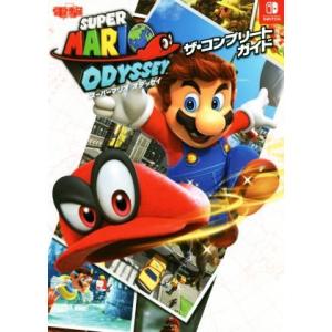 Nintendo Switch - スーパーマリオ オデッセイ スーパー マリオパーティ 2本セット Amazon.co.jp: 【整備済み品】 Nintendo Switch スーパーマリオ