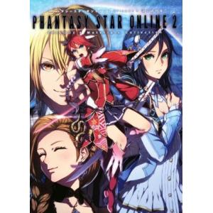 ファンタシースターオンライン2 EPISODE4 設定資料集/電撃ゲーム書籍編集部(編者)