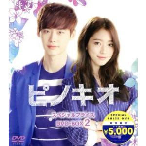 とにかくアツく掃除しろ！〜恋した彼は潔癖王子!?〜 DVD-BOX1/キム