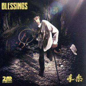 BLESSINGS(CD+DVD)/導楽　