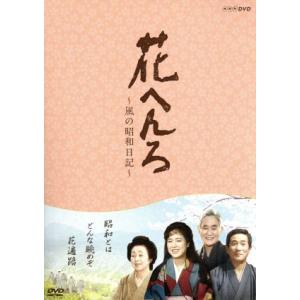 花へんろ〜風の昭和日記〜／桃井かおり,河原崎長一郎,中条静夫