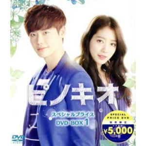 ピノキオ 期間限定スペシャルプライスBOX1/イ・ジョンソク,パク・シネ,キム・ヨングァン