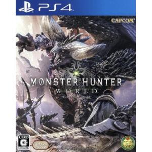 モンスターハンター:ワールド/PS4