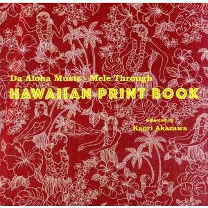 Da Aloha Music - Mele Through HAWAIIAN PRINT BOOK/...