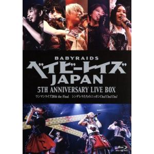 GADORO／四畳半から武道館 at 日本武道館 [DVD] : ぐるぐる王国 ヤフー