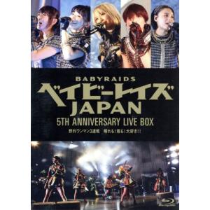 火曜 ドラマ『 君の花になる 』/Blu-ray BOX（TBSオリジナル特典付き