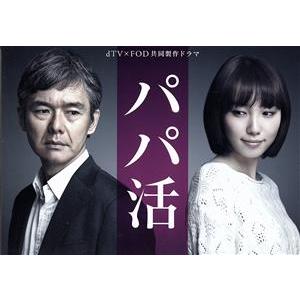 パパ活 DVD-BOX 渡部篤郎,飯豊まりえ,健太郎の買取情報