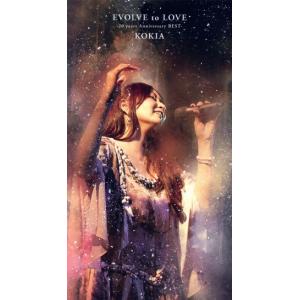 CD / KOKIA EVOLVE to LOVE -20 years Anniversary BEST- (歌詞付
