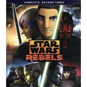 スター・ウォーズ 反乱者たち シーズン3 BDコンプリート・セット(Blu-ray Disc)/テイ...
