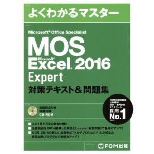 MOS Microsoft Office Specialist Microsoft Excel 20...