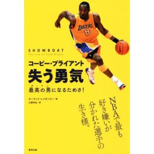 Kobe Bryant コービー・ブライアント / K.O.B.E. LPレコード レコード