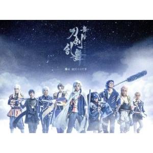 舞台『刀剣乱舞』ジョ伝 三つら星刀語り/荒牧慶彦,和田雅成,納谷健,manzo(音楽),テルジヨ