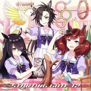 ゲーム『ウマ娘　プリティーダービー』ＳＴＡＲＴＩＮＧ　ＧＡＴＥ　１２／（ゲーム・ミュージック）,エア...