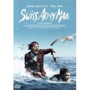 スイス・アーミー・マン/ダニエル・ラドクリフ,ポール・ダノ,メアリー・エリザベス・ウィンステッド,ダ...